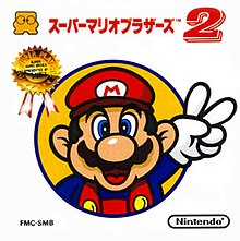 Super Mario Bros 2[J]